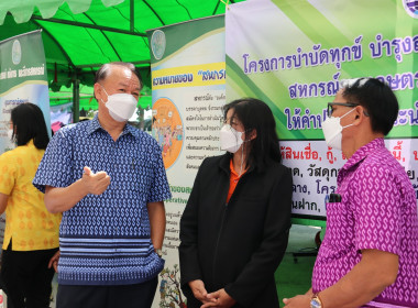 ร่วมโครงการ หน่วยบำบัดทุกข์ บำรุงสุข สร้างรอยยิ้มให้ประชาชน ... พารามิเตอร์รูปภาพ 5