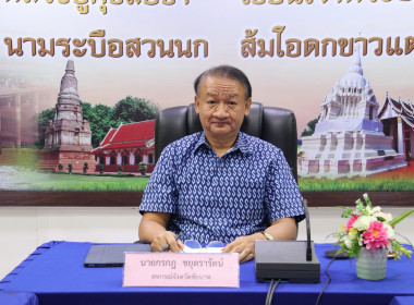 ร่วมประชุมชี้แจงแนวทางในการปฏิบัติงานกรมส่งเสริมสหกรณ์ ... พารามิเตอร์รูปภาพ 1