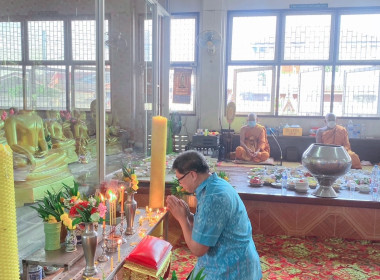 ร่วมกิจกรรมทำบุญตักบาตรโครงการเข้าวัดปฏิบัติธรรมวันธรรมสวนะ ... พารามิเตอร์รูปภาพ 2