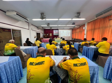 โครงการฝึกอบรม หลักสูตร พัฒนาคณะกรรมการสหกรณ์เข้มแข็งทั้งคณะ พารามิเตอร์รูปภาพ 6