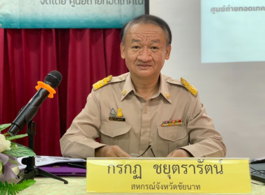 โครงการฝึกอบรม หลักสูตร พัฒนาคณะกรรมการสหกรณ์เข้มแข็งทั้งคณะ พารามิเตอร์รูปภาพ 1