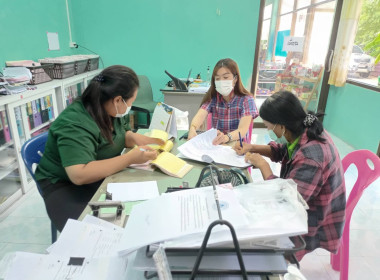 กลุ่มส่งเสริมสหกรณ์ 3 ... พารามิเตอร์รูปภาพ 3