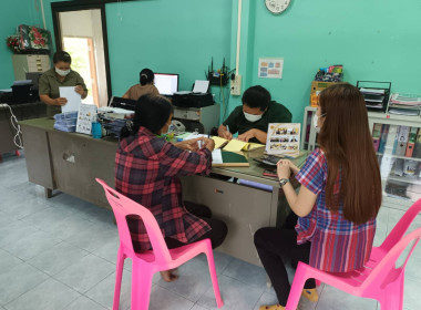 กลุ่มส่งเสริมสหกรณ์ 3 ... พารามิเตอร์รูปภาพ 4