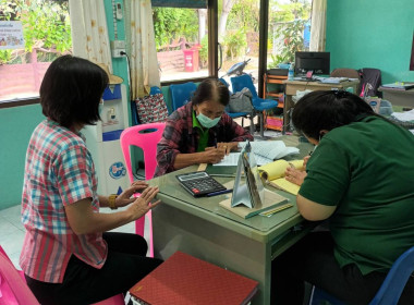 กลุ่มส่งเสริมสหกรณ์ 3 ... พารามิเตอร์รูปภาพ 5