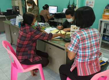 กลุ่มส่งเสริมสหกรณ์ 3 ... พารามิเตอร์รูปภาพ 6