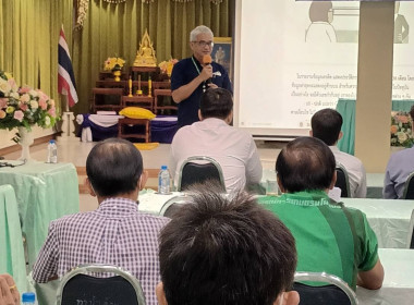 จัดประชุมเชิงปฏิบัติการโครงการพัฒนาศักยภาพการดำเนินธุรกิจของสหกรณ์ กลุ่มเกษตรกร และธุรกิจชุมชน ... พารามิเตอร์รูปภาพ 2