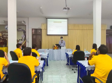 จัดประชุมเชิงปฏิบัติการโครงการพัฒนาศักยภาพการดำเนินธุรกิจของสหกรณ์ กลุ่มเกษตรกร และธุรกิจชุมชน ... พารามิเตอร์รูปภาพ 9