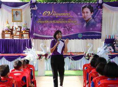 7 มิถุนา วันสหกรณ์นักเรียน จังหวัดชัยนาท ประจำปี 2566 พารามิเตอร์รูปภาพ 8