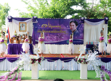 7 มิถุนา วันสหกรณ์นักเรียน จังหวัดชัยนาท ประจำปี 2566 พารามิเตอร์รูปภาพ 3