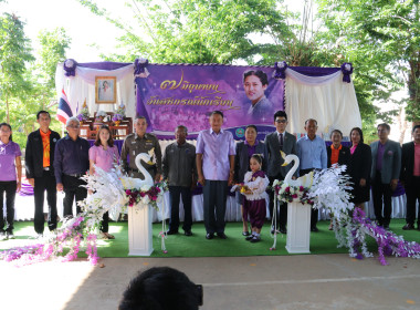 7 มิถุนา วันสหกรณ์นักเรียน จังหวัดชัยนาท ประจำปี 2566 พารามิเตอร์รูปภาพ 5