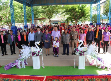 7 มิถุนา วันสหกรณ์นักเรียน จังหวัดชัยนาท ประจำปี 2566 พารามิเตอร์รูปภาพ 4