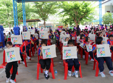 7 มิถุนา วันสหกรณ์นักเรียน จังหวัดชัยนาท ประจำปี 2566 พารามิเตอร์รูปภาพ 7