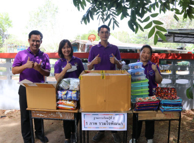 7 มิถุนา วันสหกรณ์นักเรียน จังหวัดชัยนาท ประจำปี 2566 พารามิเตอร์รูปภาพ 18