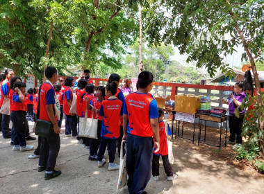 7 มิถุนา วันสหกรณ์นักเรียน จังหวัดชัยนาท ประจำปี 2566 พารามิเตอร์รูปภาพ 25