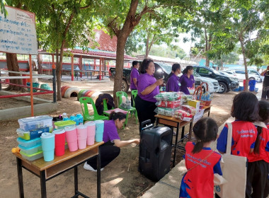 7 มิถุนา วันสหกรณ์นักเรียน จังหวัดชัยนาท ประจำปี 2566 พารามิเตอร์รูปภาพ 31