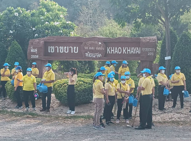 กิจกรรมจิตอาสา เราทำความดีด้วยหัวใจ ด้วยการปลูกป่า ... พารามิเตอร์รูปภาพ 2