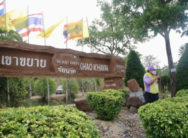 กิจกรรมจิตอาสา เราทำความดีด้วยหัวใจ ด้วยการปลูกป่า ... พารามิเตอร์รูปภาพ 1