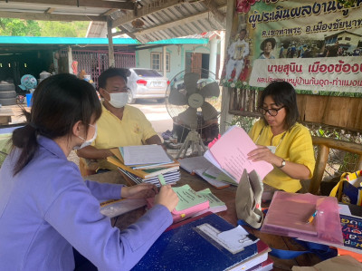 กลุ่มส่งเสริมสหกรณ์ 1 ... พารามิเตอร์รูปภาพ 1