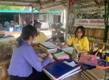 กลุ่มส่งเสริมสหกรณ์ 1 ... พารามิเตอร์รูปภาพ 1