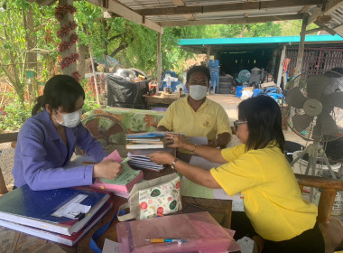 กลุ่มส่งเสริมสหกรณ์ 1 ... พารามิเตอร์รูปภาพ 2