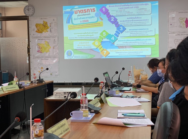 ประชุมคณะกรรมการบริหารศูนย์ติดตามและการแก้ไขปัญหาภัยพิบัติด้านการเกษตรจังหวัดชัยนาท ครั้งที่ 2/2566 ... พารามิเตอร์รูปภาพ 2