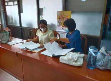 เข้าตรวจสอบการใช้เงินกู้เงินกองทุนพัฒนาสหกรณ์ ... พารามิเตอร์รูปภาพ 1