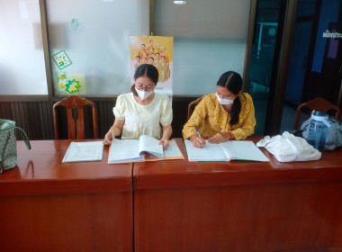 เข้าตรวจสอบการใช้เงินกู้เงินกองทุนพัฒนาสหกรณ์ ... พารามิเตอร์รูปภาพ 2