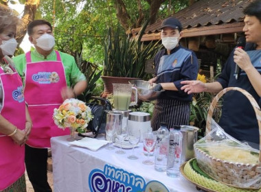 ร่วมกิจกรรแถลงข่าวงานเทศกาลอาหารอร่อยจังหวัดชัยนาท ประจำปี ... พารามิเตอร์รูปภาพ 2