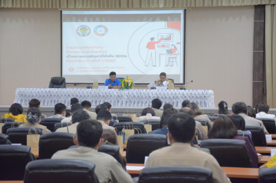 สกจ.ชัยนาท ... พารามิเตอร์รูปภาพ 1