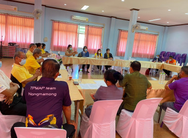 กสส.3 และ กตส. ... พารามิเตอร์รูปภาพ 1