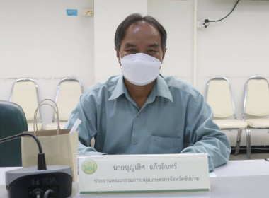 สำนักงานสหกรณ์จังหวัดชัยนาท ... พารามิเตอร์รูปภาพ 6