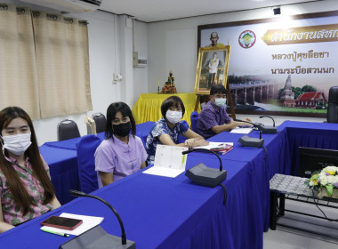 ร่วมกิจกรรม Kick Off ... พารามิเตอร์รูปภาพ 1