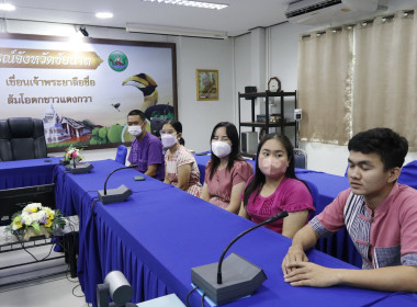 ร่วมกิจกรรม Kick Off ... พารามิเตอร์รูปภาพ 2