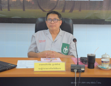 ผู้อำนวยการกลุ่มส่งเสริมและพัฒนาธุรกิจสหกรณ์ ... พารามิเตอร์รูปภาพ 1