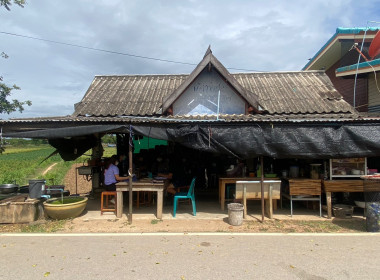 ผู้อำนวยการกลุ่มตรวจการสหกรณ์ ... พารามิเตอร์รูปภาพ 3