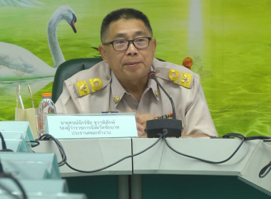 ประชุมคณะทำงานส่งเสริมพัฒนาอาชีพและการตลาด ... พารามิเตอร์รูปภาพ 1