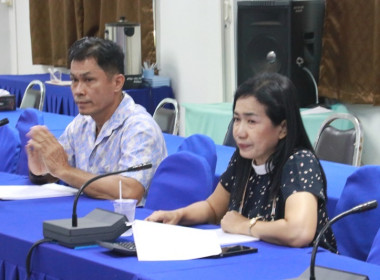 ประชุมคณะทำงานพิจารณาข้ออุทธรณ์ระดับจังหวัด ครั้งที่ 2 ... พารามิเตอร์รูปภาพ 4