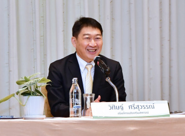 สหกรณ์จังหวัดชัยนาท เข้าร่วมการอบรมโครงการฝึกอบรม หลักสูตร ... พารามิเตอร์รูปภาพ 3