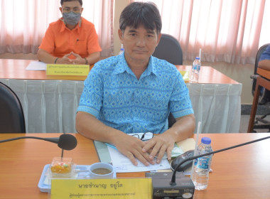 ผอ.กพส.ประชุมตรวจติดตามผลการดำเนินงานตามแผนการตรวจราชการและการขับเคลื่อนแบบบูรณาการ ... พารามิเตอร์รูปภาพ 3