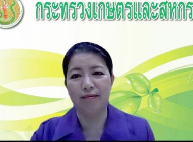 ผอ.กพส.ประชุมตรวจติดตามผลการดำเนินงานตามแผนการตรวจราชการและการขับเคลื่อนแบบบูรณาการ ... พารามิเตอร์รูปภาพ 2
