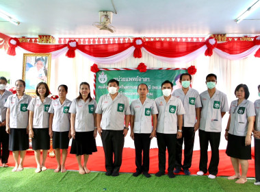 ร่วมโครงการ “หน่วยบำบัดทุกข์ บำรุงสุข ... พารามิเตอร์รูปภาพ 1
