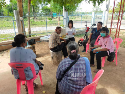 กลุ่มส่งเสริมสหกรณ์ 2 ... พารามิเตอร์รูปภาพ 1