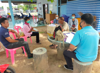 กลุ่มส่งเสริมสหกรณ์ 2 ... พารามิเตอร์รูปภาพ 1