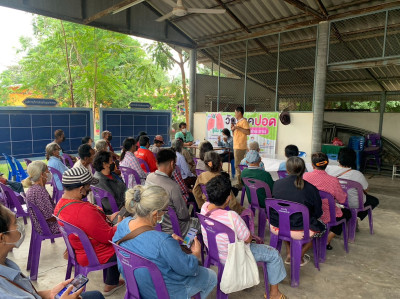 กสส.1 ร่วมประชุมใหญ่สามัญประจำปี ปีบัญชีสิ้นสุด 31 มีนาคม ... พารามิเตอร์รูปภาพ 1