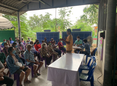 กสส.1 ร่วมประชุมใหญ่สามัญประจำปี ปีบัญชีสิ้นสุด 31 มีนาคม ... พารามิเตอร์รูปภาพ 1