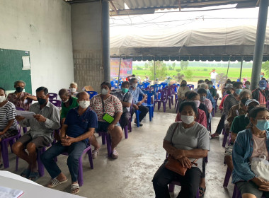 กสส.1 ร่วมประชุมใหญ่สามัญประจำปี ปีบัญชีสิ้นสุด 31 มีนาคม ... พารามิเตอร์รูปภาพ 2