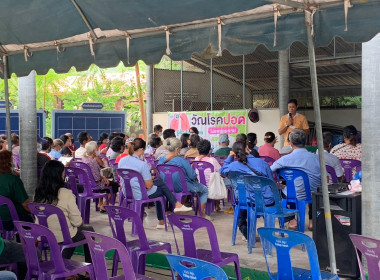 กสส.1 ร่วมประชุมใหญ่สามัญประจำปี ปีบัญชีสิ้นสุด 31 มีนาคม ... พารามิเตอร์รูปภาพ 4