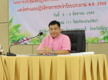 สหกรณ์จังหวัดชัยนาท ... พารามิเตอร์รูปภาพ 1