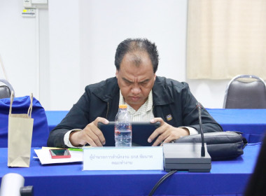 การประชุมคณะกรรมการระดับจังหวัด ... พารามิเตอร์รูปภาพ 3