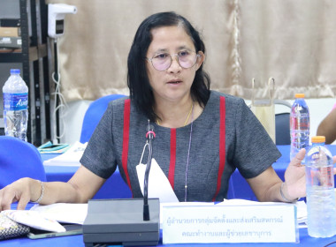 การประชุมคณะกรรมการระดับจังหวัด ... พารามิเตอร์รูปภาพ 1